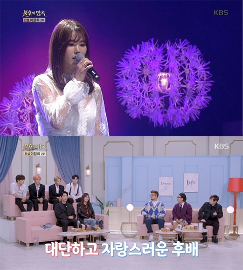출처=방송화면 캡쳐