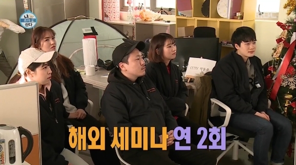 사진=MBC '나 혼자 산다' 방송화면