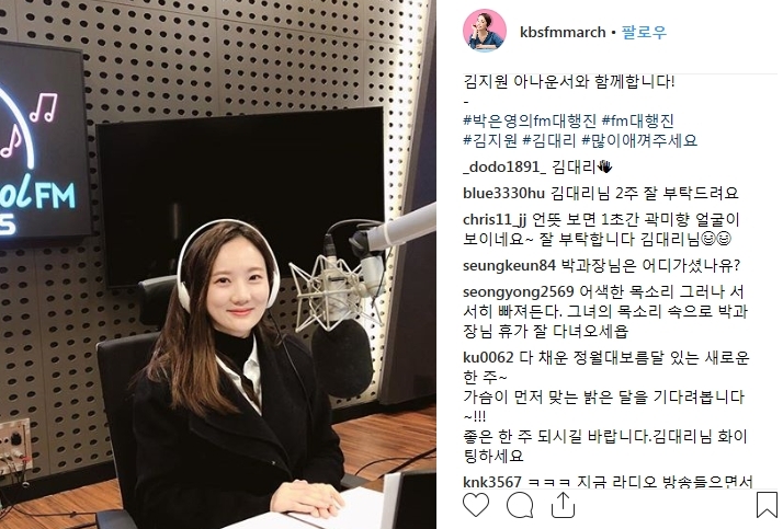 출처=인스타그램