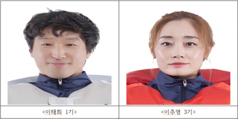 (사진=국민체육진흥공단)