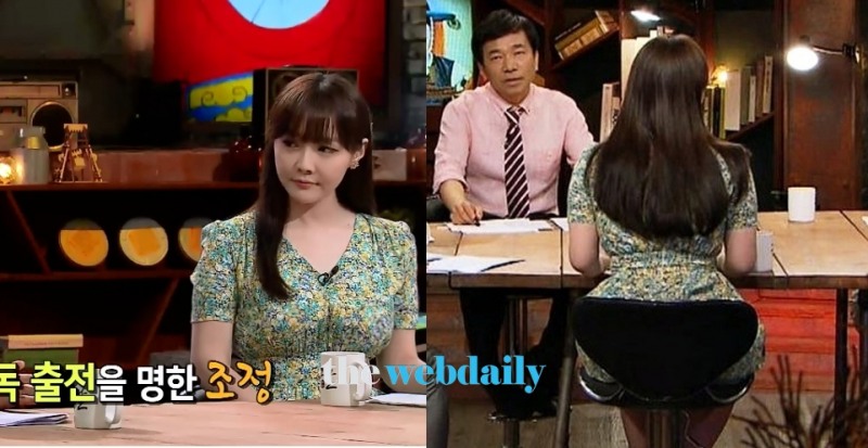 이다지 방송화면