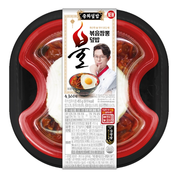 세븐일레븐, 중화비빔밥 '불볶음짬뽕덮밥' 출시