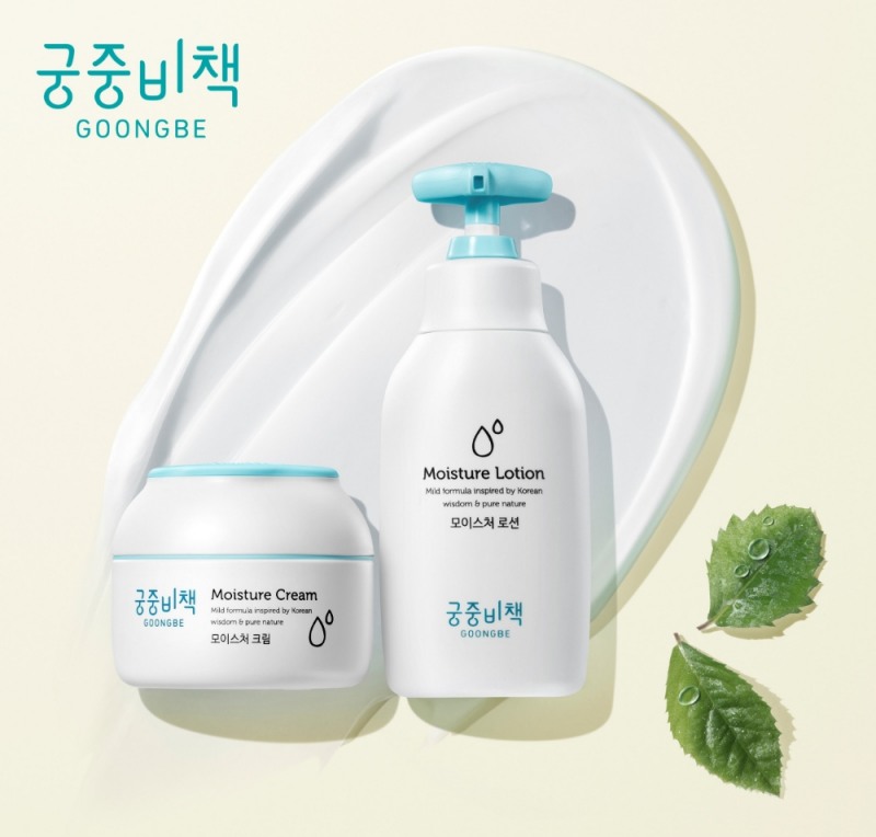 궁중비책 모이스처 크림 & 모이스처 로션.(사진=궁중비책)
