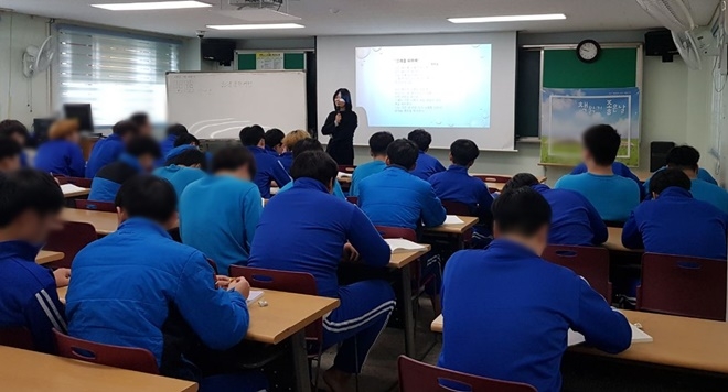 남자위탁생 대상 독서교육을 진행하고 있다.(사진제공=오륜정보산업학교)