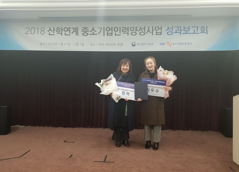 사진= 여주대 제공