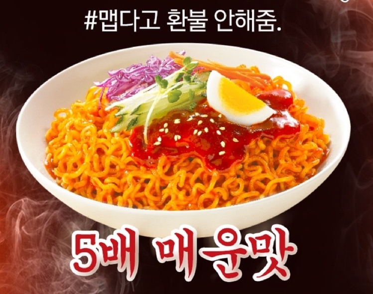 괄도네넴띤