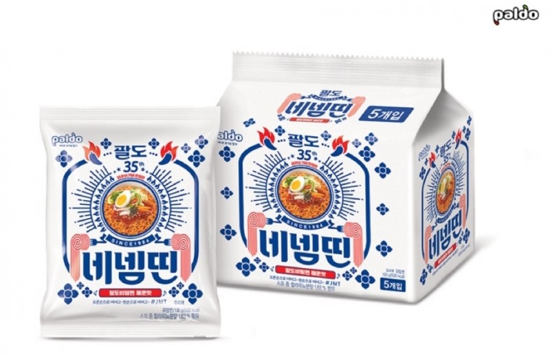 온라인 한정판매를 시작한 괄도네넴띤