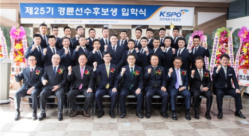 제25기 경륜선수 후보생 입학식 단체사진. (사진=국민체육진흥공단)