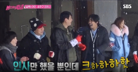출처=방송화면 캡쳐