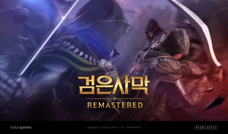 MMORPG 검은사막, ‘전장의 영웅’ 랭킹 시스템 업데이트 실시