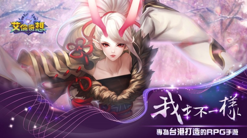 게임빌, 글로벌 신작 RPG ‘엘룬’ 대형 업데이트 실시