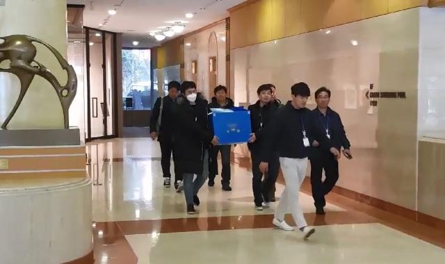 그랜드호텔 압수수색을 마치고 나오고 있다.(사진제공=부산지방경찰청)