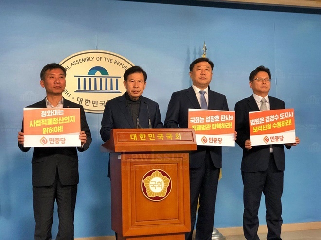 손석형 예비후보가 국회정론관서 기자회견을 열어 적폐법관 35명의 탄핵을 촉구하는 발언을 하고 있다.(사진제공=손석형 예비후보 선대본)