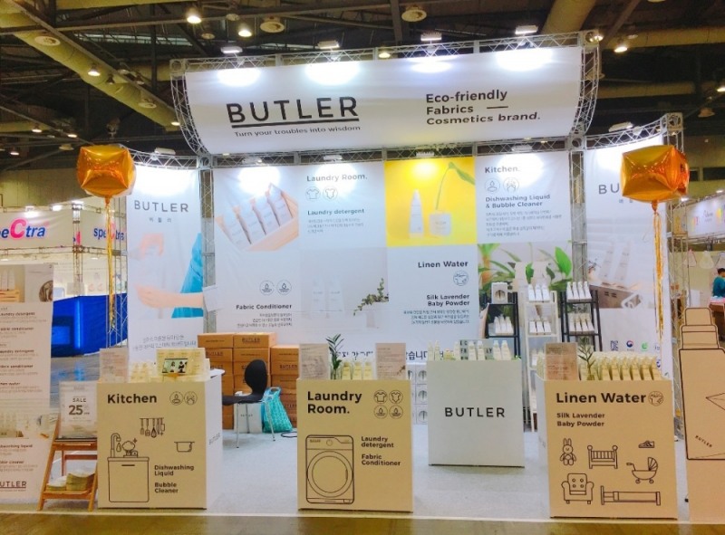 버틀러, 제 35회 BeFe 베이비페어에서 신제품 선보여