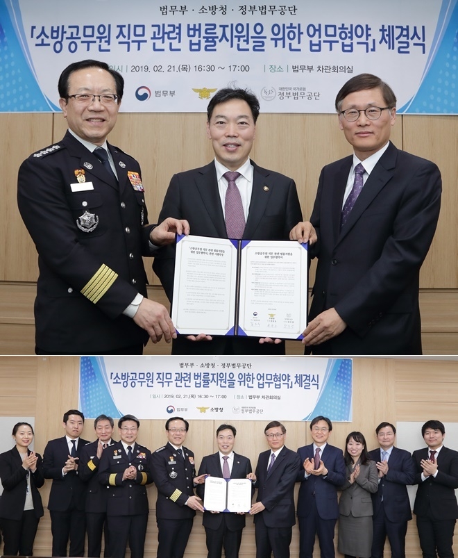 김오수 법무부 차관(가운데)이 21일 정부과천청사 법무부에서 열린 소방공무원 법률지원을 위한 업무협약식에서 정문호 소방청장(왼쪽), 장주영 정부법무공단 이사장(오른쪽)과 기념촬영을 하고 있다.(사진제공=법무부)