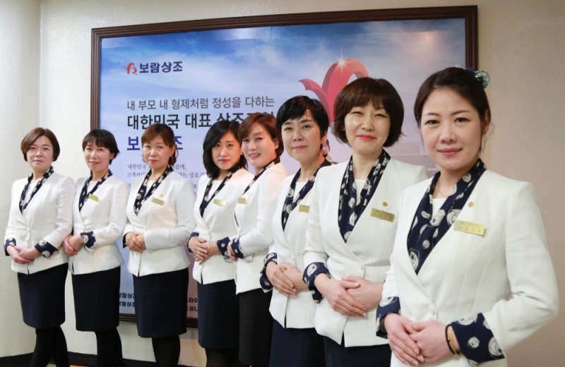 보람상조, 상조업계 최초 전국 21개 고객만족센터 신설