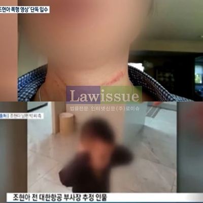 출처 : 조현아 동영상 / 케이비에스 CHANNEL A 방송장면