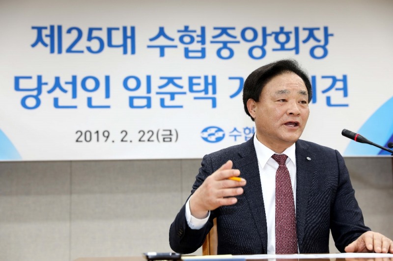 25대 수협중앙회장에 당선된 임준택 당선인. (사진=수협중앙회)