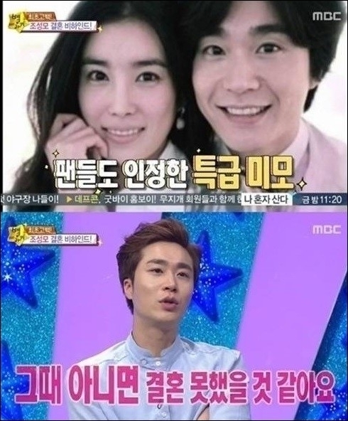 사진출처 : 엠비씨 방송화면일부캡쳐