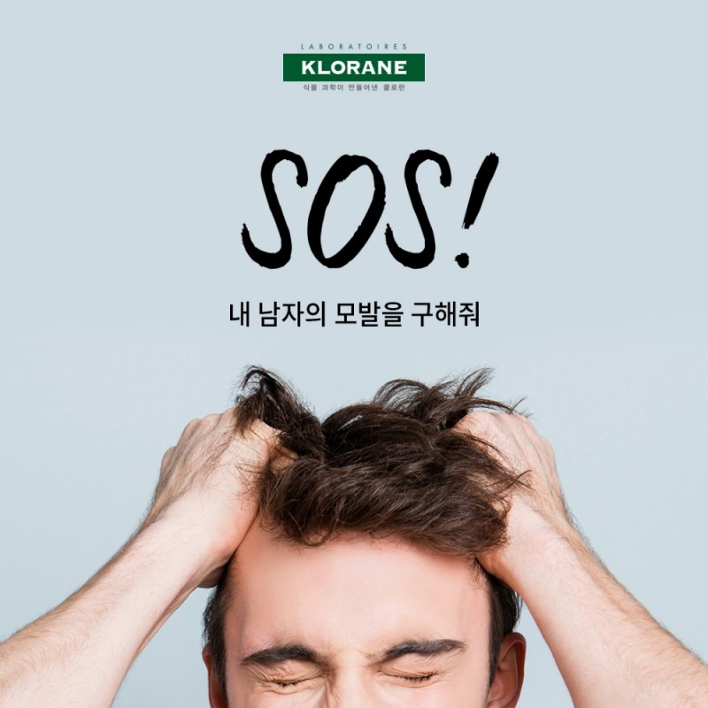 클로란, 퀴닌 오피스 어택 진행