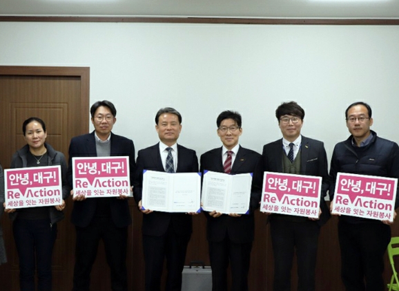 코레일유통, 대구경북본부 고하열 본부장 (사진 오른쪽에서 3번째) 과 대구광역시자원봉사센터 정연욱 센터장이 업무협약을 체결하고 있다(사진=코레일유통)