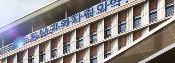 (사진=동남권원자력의학원)