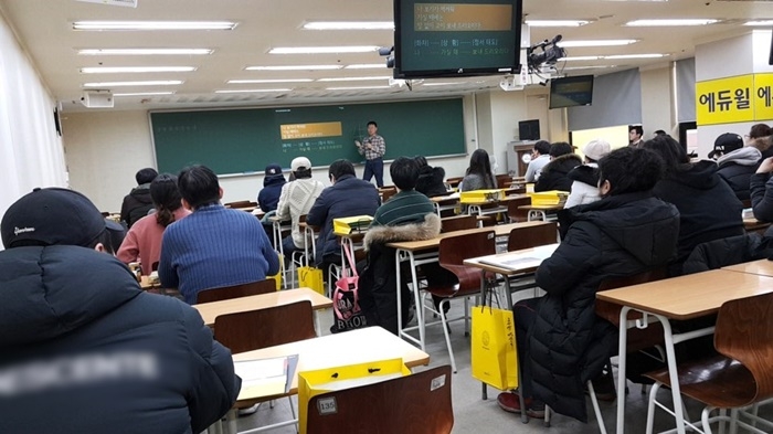 사진=에듀윌