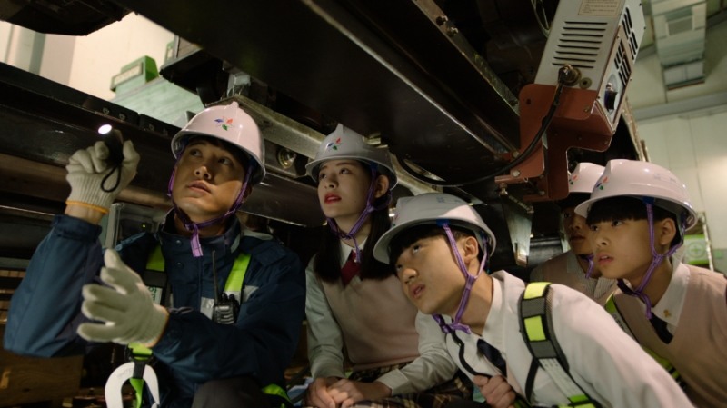 (사진=에버랜드)