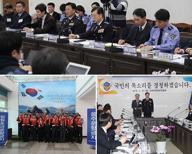 조현배 해양경찰청장이 부산을 찾아 국민소통간담회를 갖고 기념촬영.(사진제공=남해지방해양경찰청)