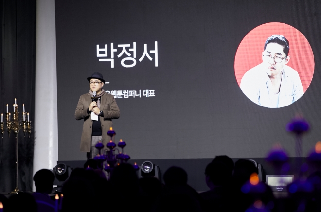 사진=다음웹툰