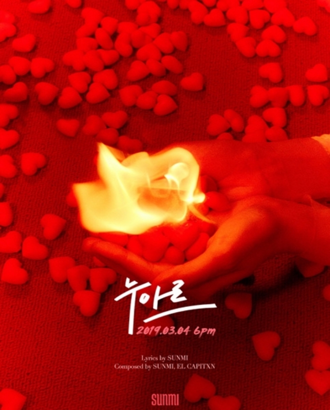 사진=메이크어스엔터테인먼트