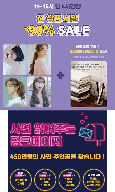 출처=홈페이지 캡쳐