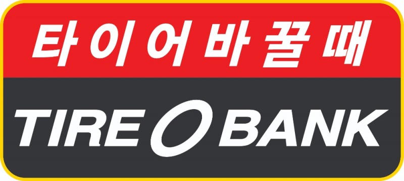 타이어뱅크, 업계 최초 스마트폰 앱 다운 누적 ‘3만건’ 돌파
