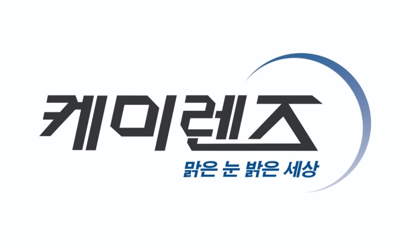 케미렌즈, 울렁임없는 누진안경렌즈 4월 론칭