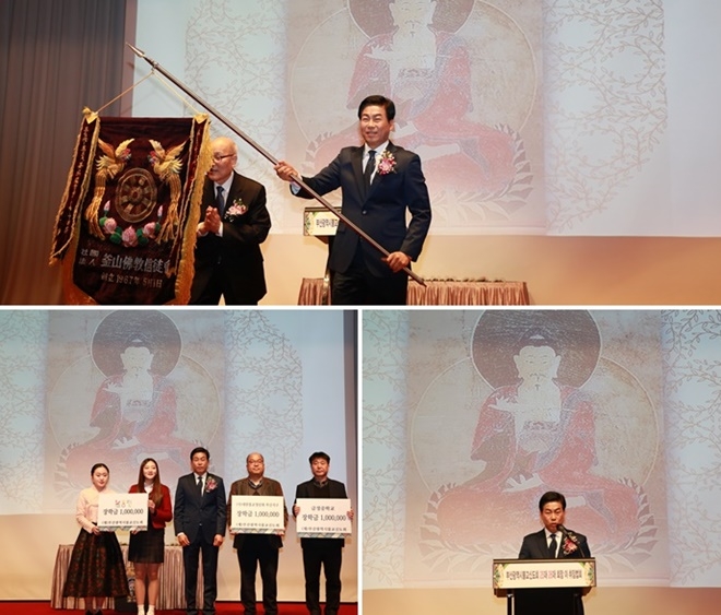 정정복 신임회장이 불교신도회 회기를 흔들고 있다. 장학금 전달식을 갖고 기념촬영.(사진제공=부산시축구협회)