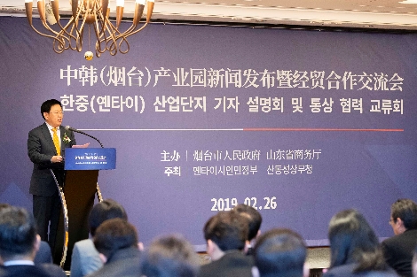 중국 옌타이시 장 다이링 부시장이 26일 그랜드 인터컨티넨탈 서울 파르나스에서 열린 간담회에서 발표하고 있는 모습. 사진=옌타이시