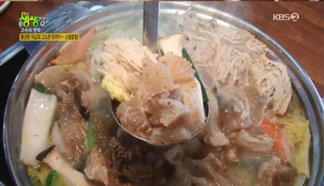 출처 : 케이비에스