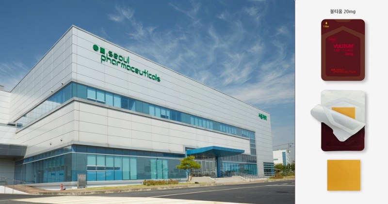 서울제약 오송공장 전경과 발기부전 치료제 타다라필 20mg (사진=서울제약)
