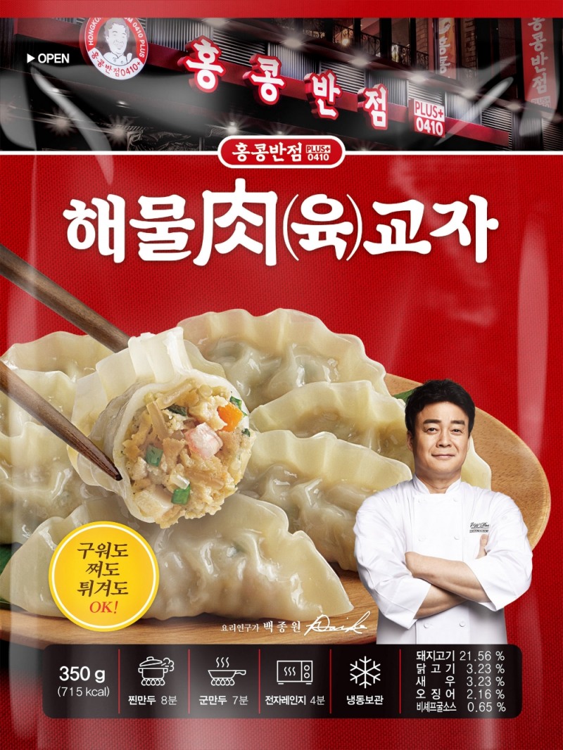 더본코리아, 가정간편식 ‘홍콩반점0410 해물肉(육)교자’ 출시
