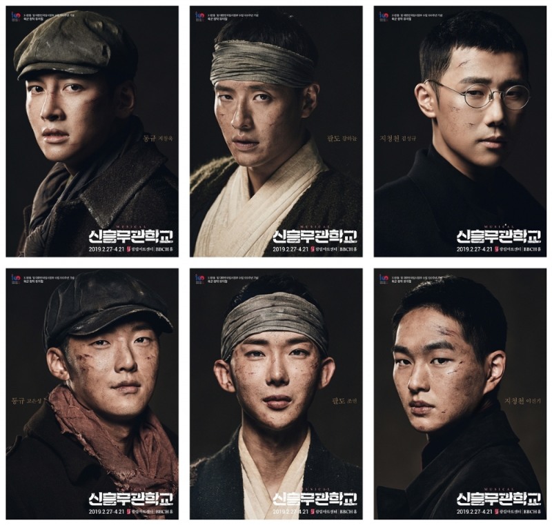 육군 창작 뮤지컬 27일 광림아트센터 BBCH홀 개막