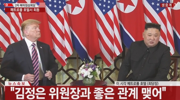 트럼프 대통령과 '김정은'의 나이차가 이날 하루동안 화제다 / 출처 : 와이티엔 화면