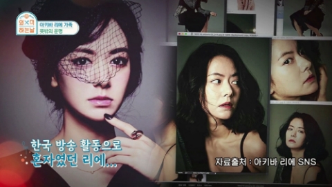 출처=방송화면 캡쳐