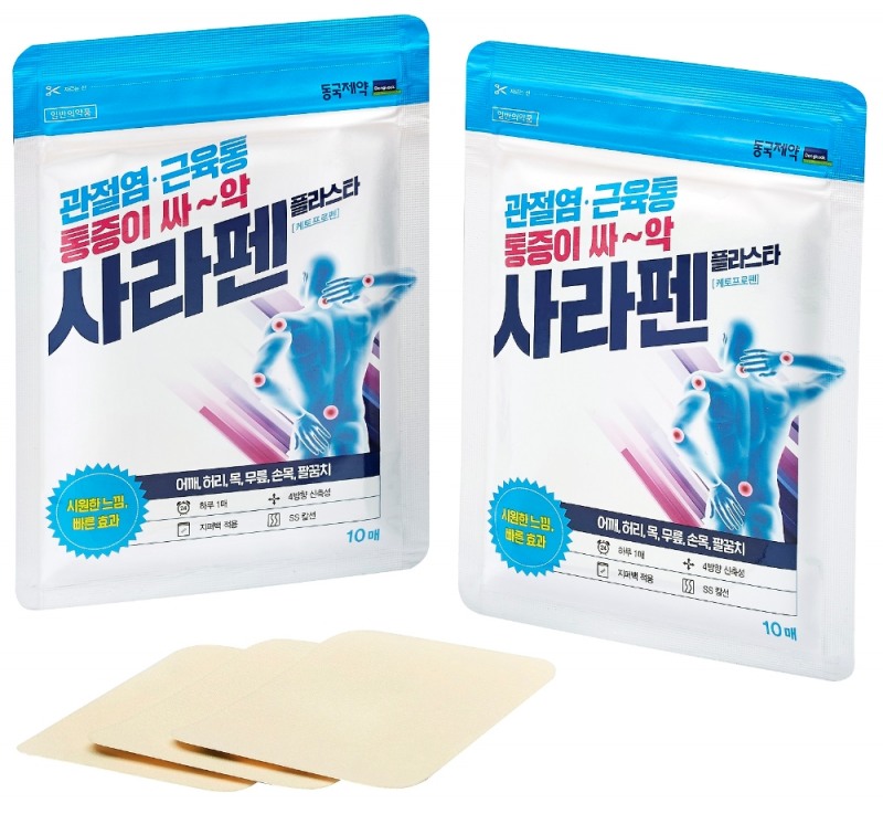 (사진=동국제약)