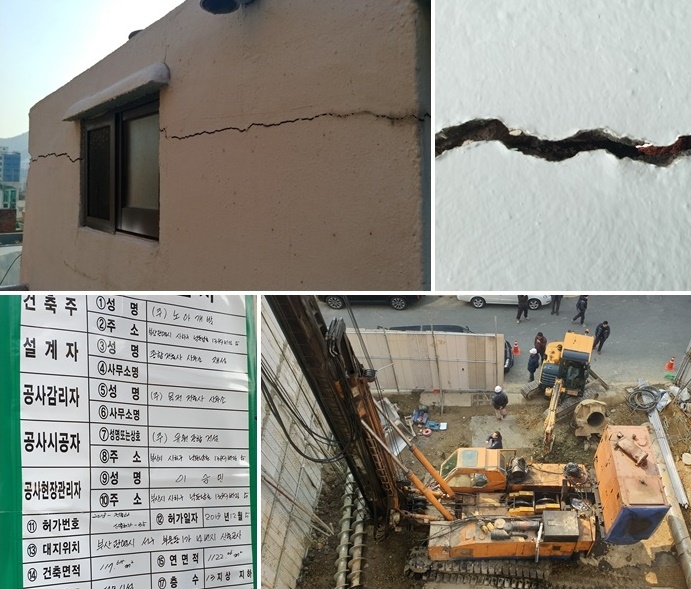 부산 서구 신축공사장 현장과 피해건물.