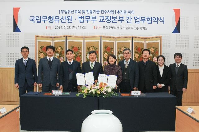 유승만 법무부 교정정책단장(사진왼쪽네번째)이 업무협약식을 갖고 기념촬영을 하고 있다.(사진제공=법무부)