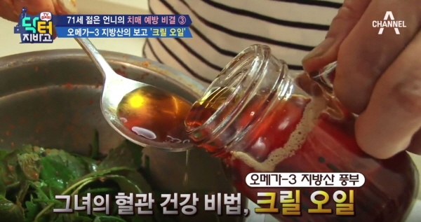 차이점을 알아보자, 크릴오일과 피시오일