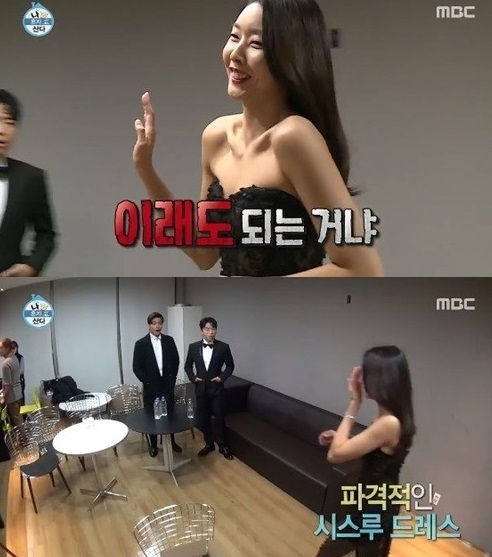 모델 한혜진의 파격적 시스루 드레스 / 출처 : 방송캡쳐