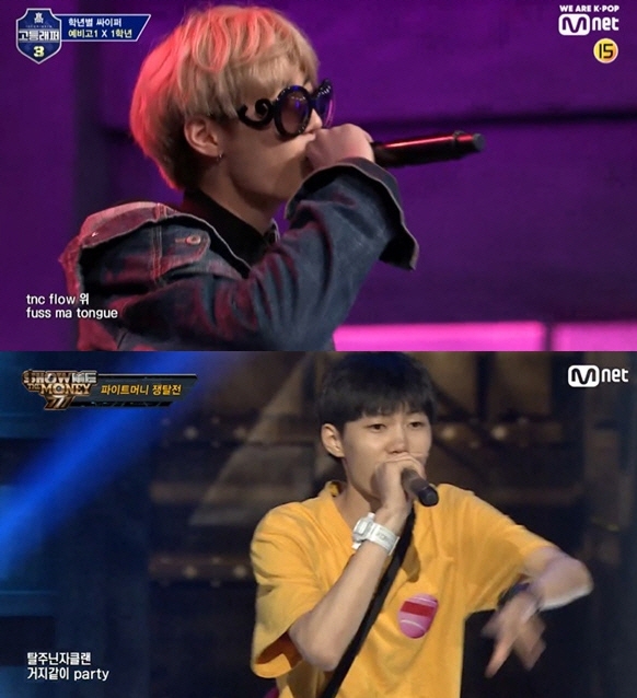 릴타치가 열심히 랩하고 있는 장면 / 사진출처 : 방송화면캡쳐