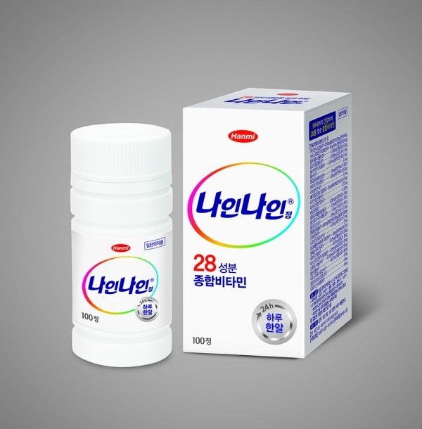 (사진=한미약품 나인나인)