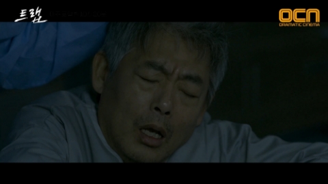 출처=방송화면 캡쳐
